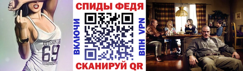 АМФЕТАМИН Розовый  закладки  Ядрин 