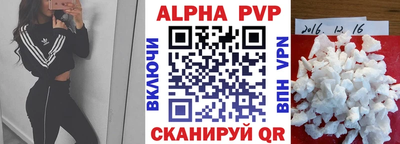 MEGA tor  цены наркотик  Ядрин  А ПВП Соль 