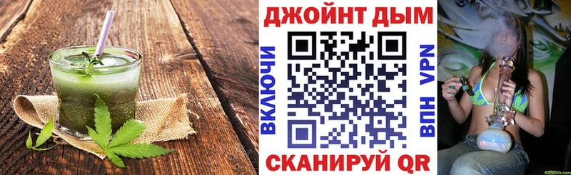 где продают Ядрин Canna-Cookies конопля