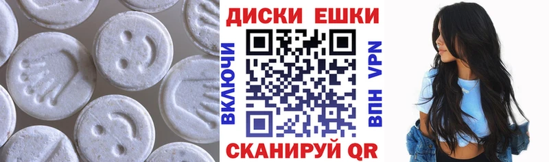 ЭКСТАЗИ Дубай Ядрин