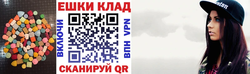 Экстази Philipp Plein  магазин продажи   Ядрин 