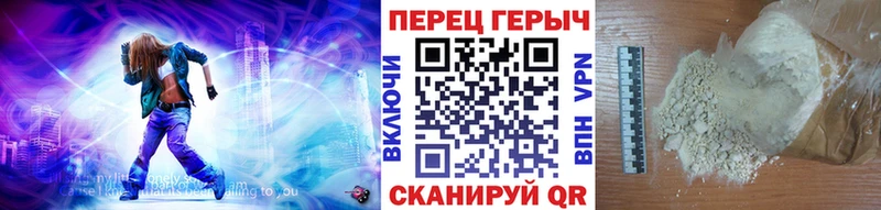 ГЕРОИН VHQ  Ядрин 