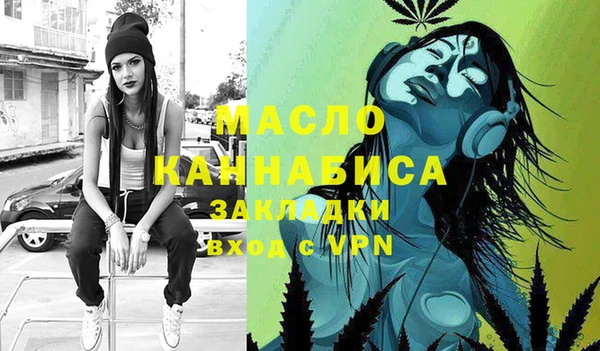 ГАЛЛЮЦИНОГЕННЫЕ ГРИБЫ Абинск