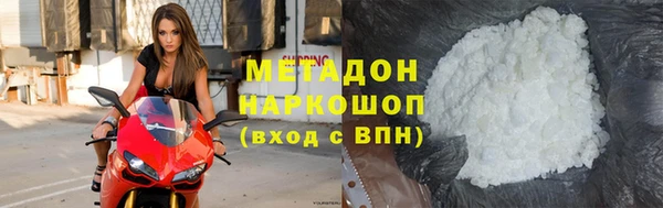 ГАЛЛЮЦИНОГЕННЫЕ ГРИБЫ Абинск