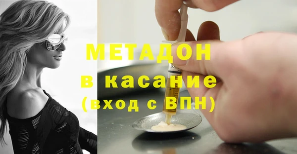 прущий лед Абаза