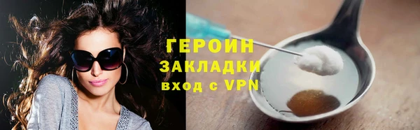 меф Лагань