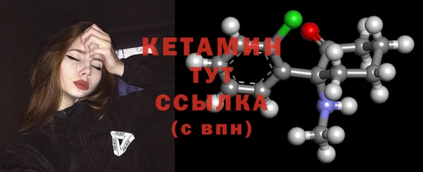 прущий лед Абаза
