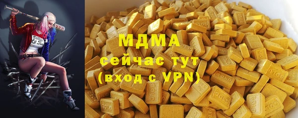 ГАЛЛЮЦИНОГЕННЫЕ ГРИБЫ Абинск