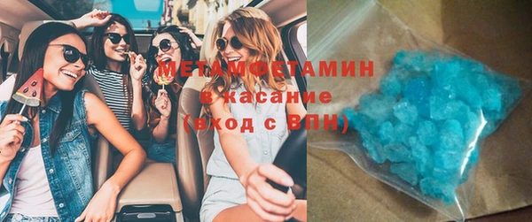 ГАЛЛЮЦИНОГЕННЫЕ ГРИБЫ Абинск