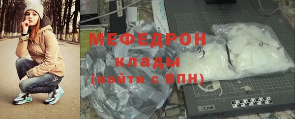 меф Лагань