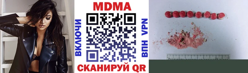 МДМА crystal  закладка  Ядрин 