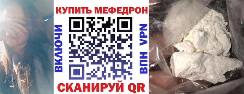 МЯУ-МЯУ 4 MMC  Ядрин 