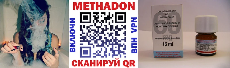 Метадон мёд  Ядрин 