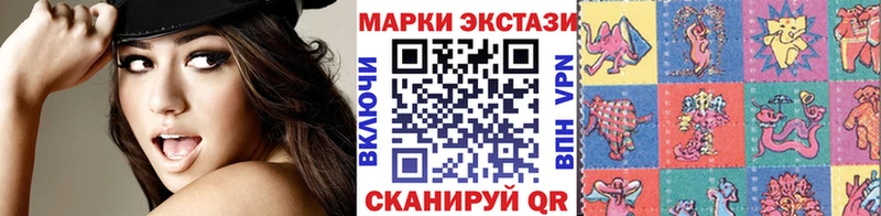 Марки N-bome 1,8мг  Ядрин 